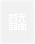 废土修真的日常